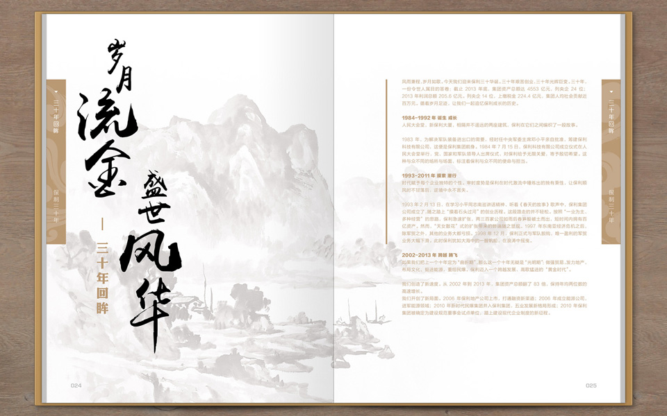 品牌推广内容数据可视化怎么做？不同方案对比选对更高效